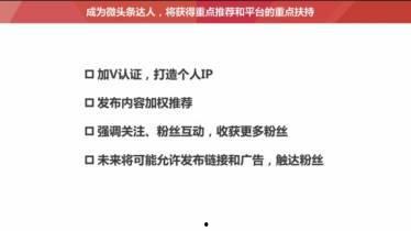 头条看文章如何赚钱的,轻松实现财富增长