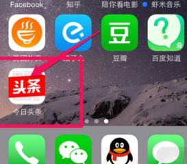 头条怎么打开自己的头像,如何根据头条打造个性化头像生成技巧