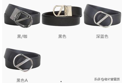 今日头条怀旧皮带,怀旧皮带，带你重温经典岁月