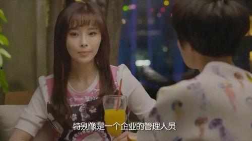 明星助理遇上同学老婆,明星助手与同学老婆的意外邂逅