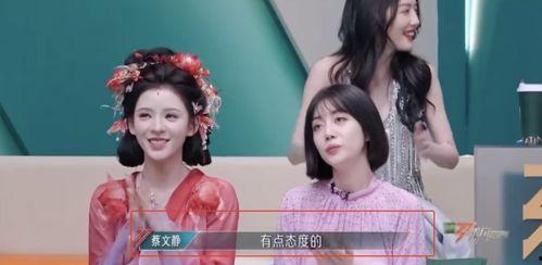 幼师蔡文静视频吃瓜,网友热议