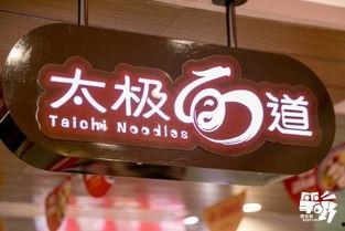 广州网红爆品,引领潮流的美食传奇