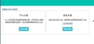 头条小店怎么分享产品,头条小店产品分享攻略，让你的好货一触即达