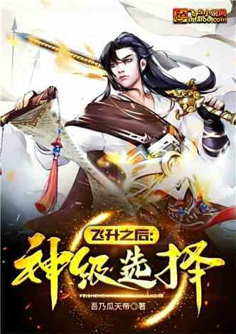 仙侠小说推荐头条新闻,头条新闻揭秘神秘仙侠传奇