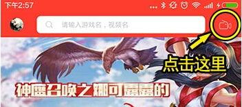 怎么拍头条游戏,如何轻松拍出爆款短视频