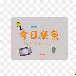 头条相关搜索怎么形成的,精准内容推荐背后的技术奥秘n2. 头条搜索算法揭秘：如何根据用户行为生成个性化搜索结果n3. 探索头条相关搜索机制：深度解析内容匹配与推荐策略n4. 头条搜索技术解析：从用户需求到搜索结果的形成过程n5. 头条相关搜索背后的逻辑：如何实现高效的内容检索与推荐