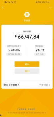 怎样做头条声明挣钱,轻松实现收益翻倍