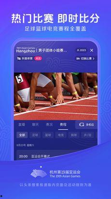 今日极速版头条怎么激活,轻松上手，畅享资讯盛宴