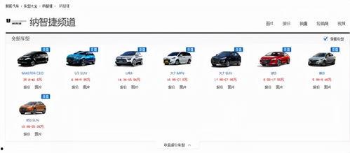 富士康电池爆料视频大全,揭秘生产内幕与技术创新