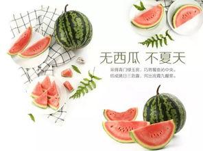 吃瓜的视频活动,一起沉浸吃瓜视频的欢乐时光