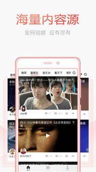妞妞头条视频下载地址,妞妞头条热门视频下载攻略，一键获取精彩瞬间！