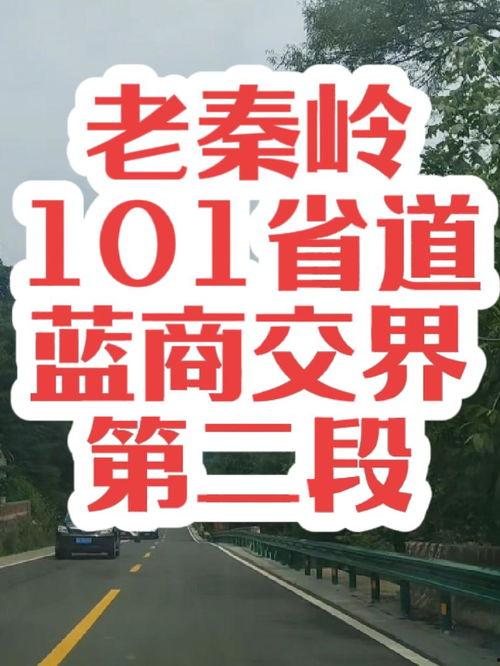 今日头条商洛结婚习俗,传统与现代交融的红色婚礼盛典