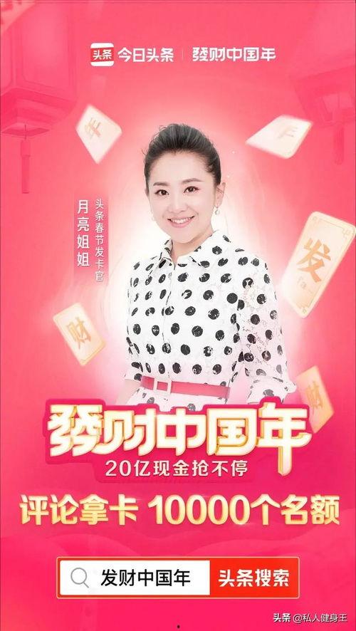 头条发卡官有用吗,揭秘其真实效用与价值