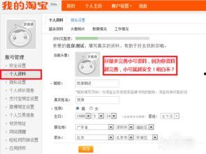 怎么在微头条开小号,轻松开启你的副业之旅