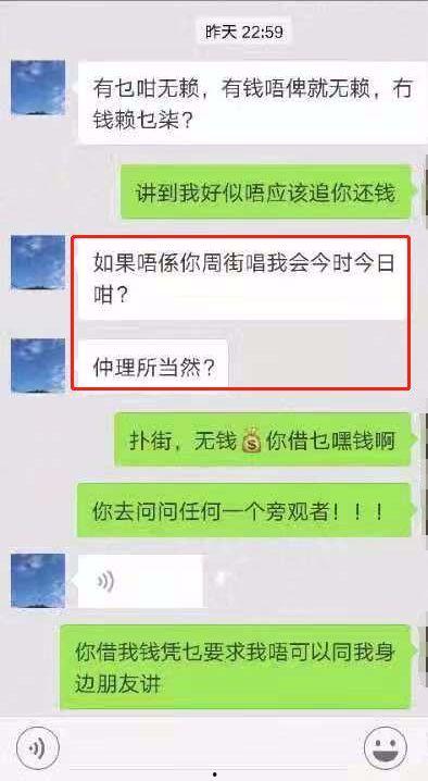 连麦爆料渣男视频大全播放,揭秘网络情感陷阱