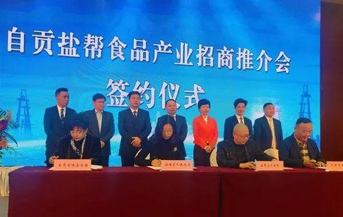 自贡大安凤凰乡新闻头条,乡村振兴新篇章，凤凰乡焕发新活力