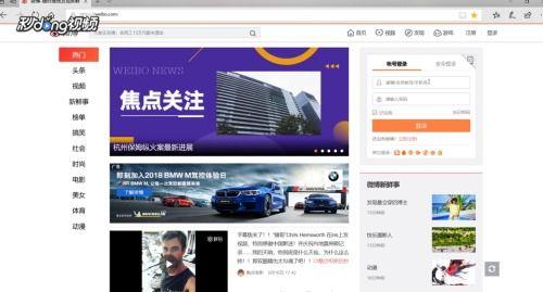 查看头条电脑版文章,揭秘科技巨头最新动态，行业变革趋势一览无余