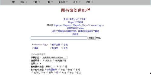 头条分享电子书怎么写,头条平台操作指南