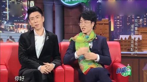 明星与小伙对话,揭秘娱乐圈背后的故事