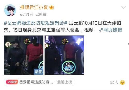 爆料者天津被抓视频大全,揭秘事件背后真相