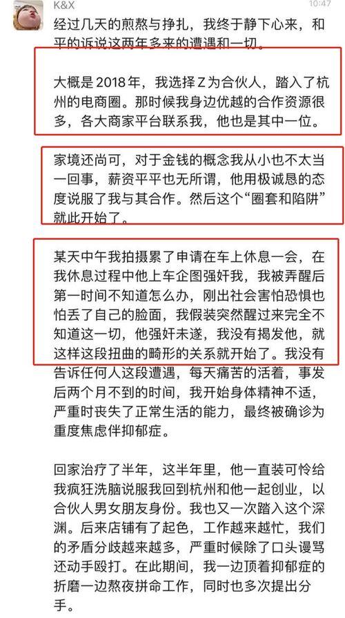 项思醒 吃瓜资源库,揭秘吃瓜资源库背后的娱乐风云