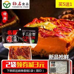 名扬火锅底料爆料视频,独家配方与制作工艺大曝光