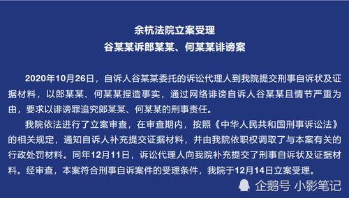 杭州大学爆料事件最新,揭秘校园内幕引发社会关注