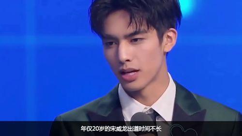 名字带帅的明星,盘点名字中带“帅”的璀璨明星风采