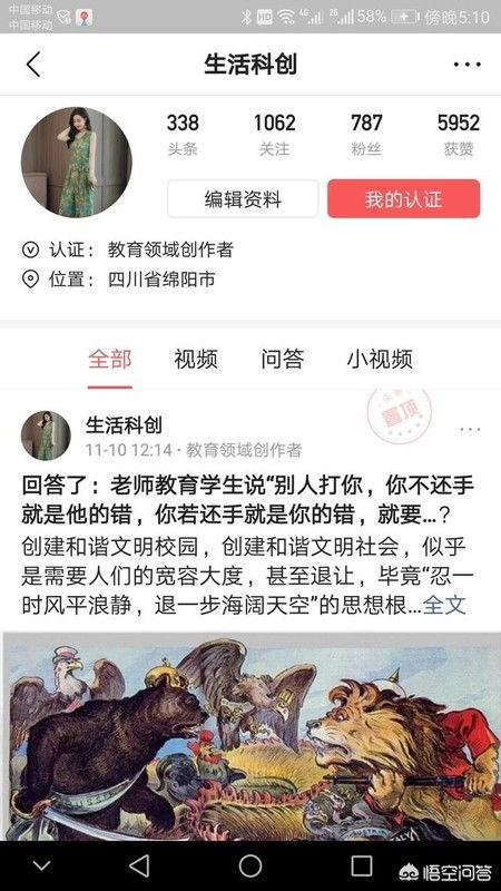 头条有作品管理,打造高效内容生态的秘诀解析