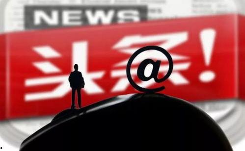 今日头条石柱发哥,今日头条新晋网红，揭秘他的爆红之路