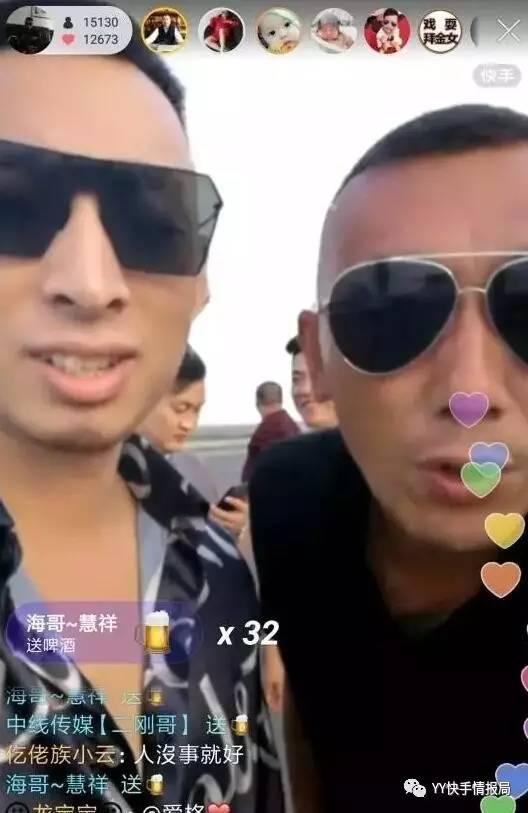 快手网红方丈出车祸,网红生活背后的惊险瞬间