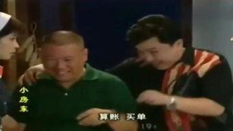 郭德纲爆料自己视频大全,我的视频大全背后的故事