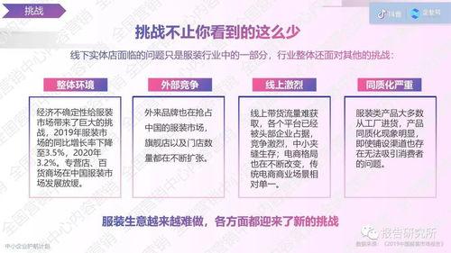 近日头条企业号如何运作,高效运营策略全解析