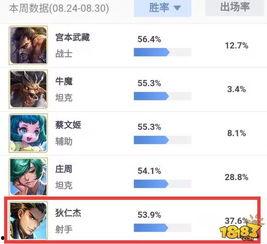 新闻爆料台词,揭秘事件背后真相