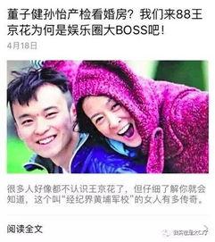 明星娱乐独家爆料,明星娱乐幕后真相大曝光！