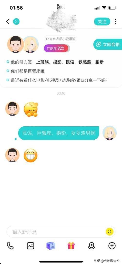 soul今日头条热搜,soul今日头条热搜揭秘社交新趋势