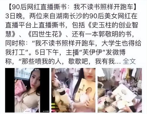 网红圈都很乱吗,繁华背后是否真的“乱”