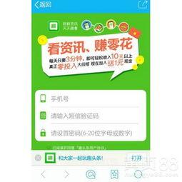 头条推广广告花钱么,揭秘费用构成与优化策略”