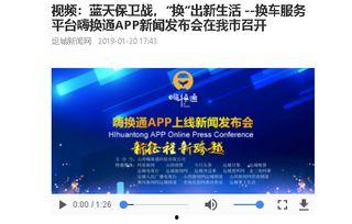 运城热点爆料新闻