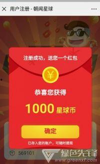 罗庄新闻头条信息公示,聚焦最新动态，共话发展新篇章