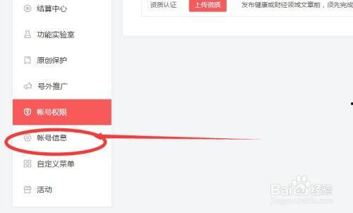 怎样搜索今日头条id号