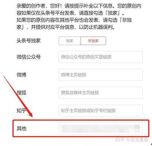 头条文章视频要多久,约需5-10分钟。