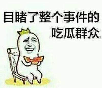喜欢做吃瓜群众,揭秘娱乐圈幕后故事