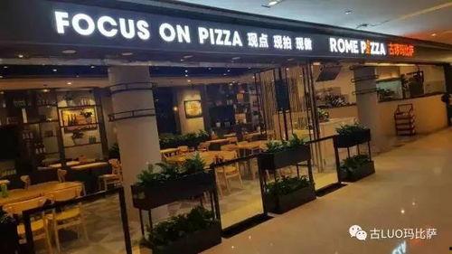 杭州披萨网红店有哪些,探寻杭城美食新地标