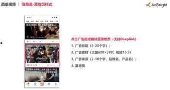 头条广告有多少种类目,丰富多样，覆盖全领域的广告种类大盘点