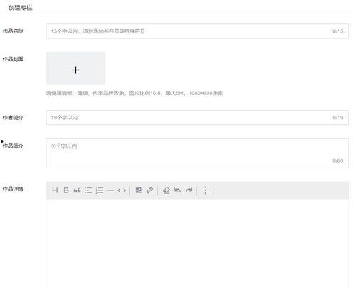 头条付费专栏怎么写标题,如何撰写吸睛标题，提升文章吸引力