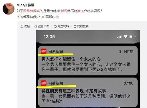 今日头条账号权限管理,如何保障用户权益与平台安全