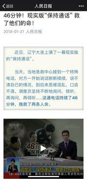 大连最近新闻头条,聚焦最新发展动态与重大事件