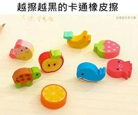 反人类带你吃瓜