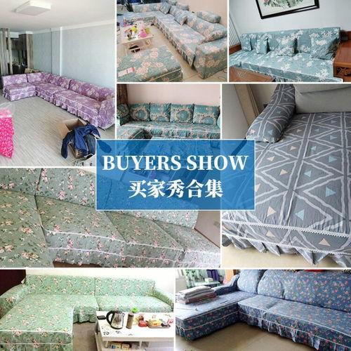 网红全盖沙发巾,时尚家居新宠，打造温馨舒适生活空间